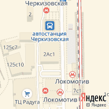 Ремонт техники NEFF метро Черкизовская